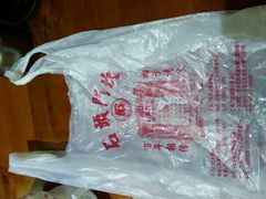 -石头门坎