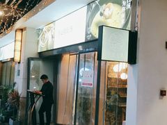 -八珍玉食鸡煲·打边炉(印象城店)