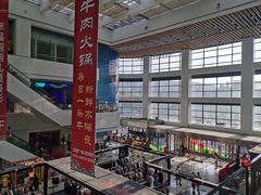 -京粮广场