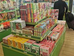 零售区-山东特产豪士特(遥墙国际机场店)