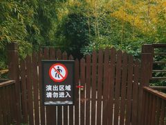 -白鹿原影视城