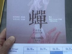 -兰境艺术中心