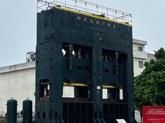 -柳州工业博物馆