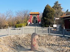 -始祖山景区