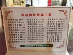 -百年粉蒸牛肉