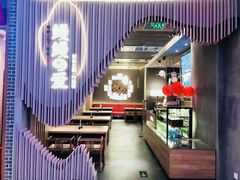 -鳗鳗的爱(远洋未来广场店)