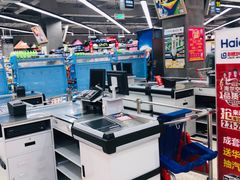 -利群商厦(台东店)