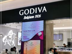 门面-GODIVA(王府井apm店)