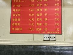 -小桃园餐厅