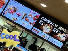 -肯德基(观前新店)