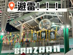 -班赞海鲜市场