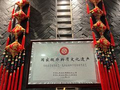 -全晋丽呈睿轩酒店-餐厅