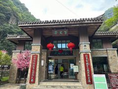 -刘伯温故里景区百丈漈