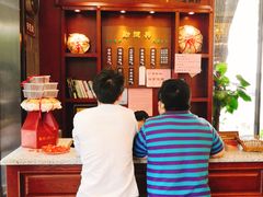 等位区-勤德兴(湖滨路店)