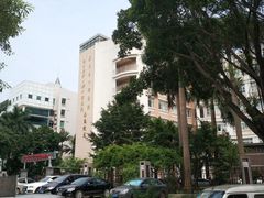-南方医科大学口腔医院(番禺院区)