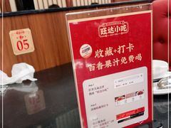 -旺达·福州菜(正大广场店)