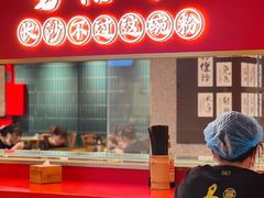 -易裕和·长沙米粉(竹塘西路店)