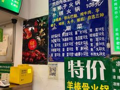 -老回回小吃(百万庄店)