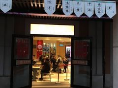 门面-老通城豆皮大王(吉庆街店)