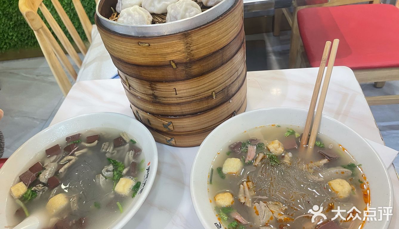 百年尹氏汤包(狮子桥店)