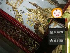 -蝴蝶泉公园
