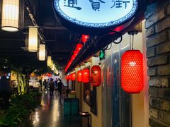 -高淳味道(丹阳湖北路店)