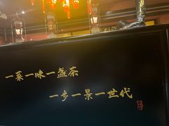 -茶人村·宫廷私厨(奥体印象城店)
