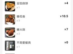 -老回回烩面馆(左家庄店)