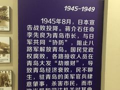 -青岛德国监狱旧址博物馆