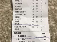 -阿杜打边炉(五江天街店)