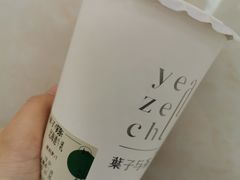 -叶子与茶(苏宁广场店)