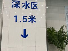 -英派斯健身游泳馆