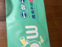 -魔鬼牛蛙小厨•烤鱼•龙虾(上马墩光华时代店)