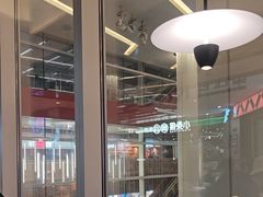 -江边城外烤全鱼(世茂广场店)