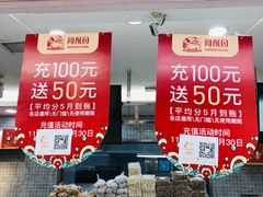 -闻酥园(青羊区文殊坊店)