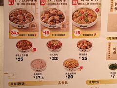 -真功夫(岗顶店)