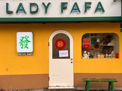 -LADY FAFA(巨鹿路陕西南路路口店)
