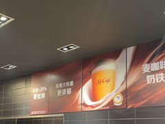 -麦当劳(集美石鼓店)