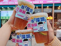 -靓靓蒸虾·头牌蒸虾(南山桂庙店)