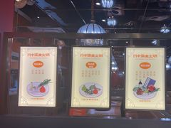 -川中渝夫火锅(铜陵万达广场店)