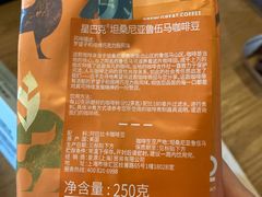 -星巴克(红房子店)