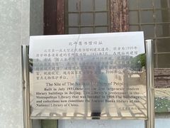 -国家图书馆·古籍馆