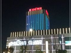 -汇德隆银隆