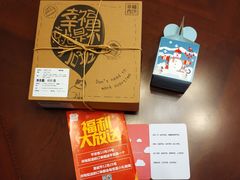 -幸福西饼生日蛋糕·下午茶(东西湖店)