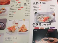 -蝴蝶里·粤菜·点心(龙湖天街&滨江店)