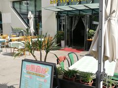 -蜀宴小调·精致家常菜(来福士店)