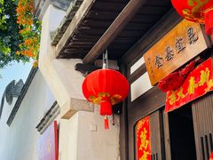 -三坊七巷历史文化街区