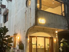 -素咫咖啡CLIFEROSE(新安店)