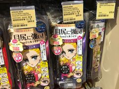 -LOG-ON(海港城店)