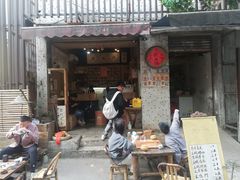 门面-悟饮门市景店